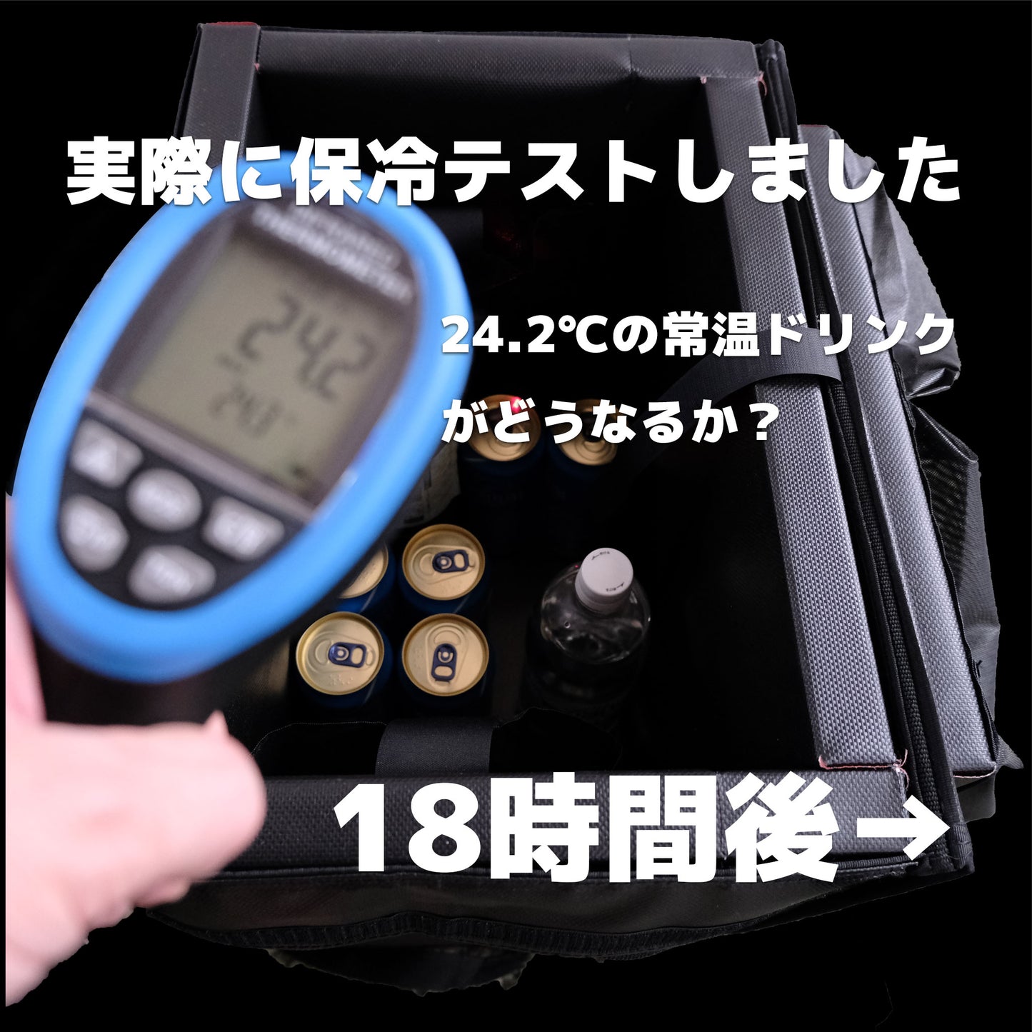 保冷剤を再開発! アイスエナジー 500 |-10℃ |熱交換して周りを冷やす|複数購入割引あり - OTONA-MONO