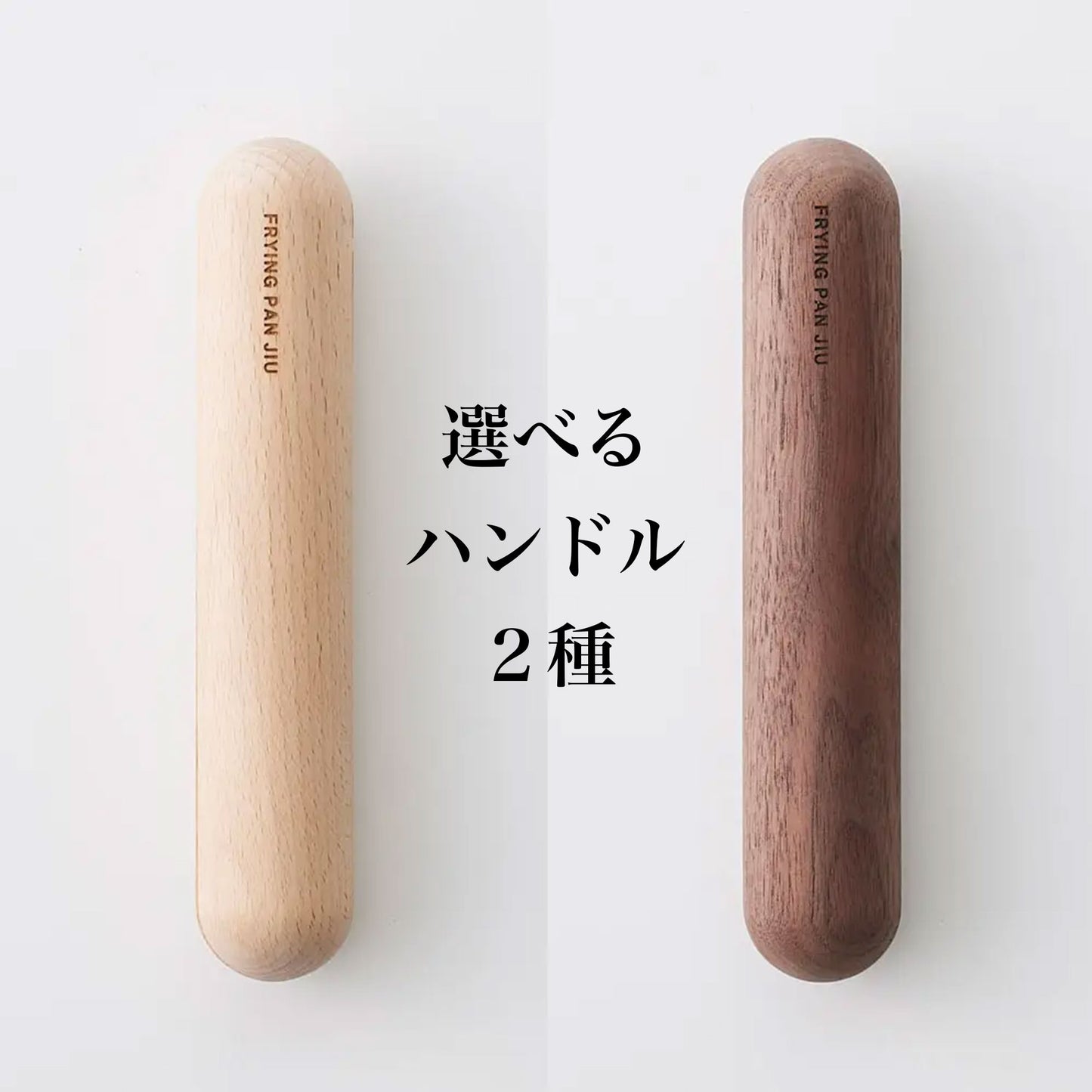 「つくる」と「たべる」を一つにする 黒皮鉄フライパン ジュウ | 日本製 |ガス・ IH・直火・オーブン対応 - OTONA-MONO