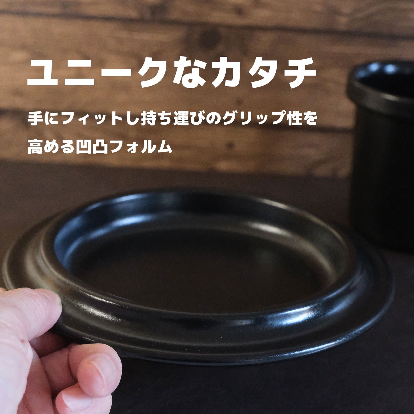 ovject ホーローリムプレート 18cm・24cm・30cm|直火・オーブン対応の割れにくい|アウトドア・インドアで - OTONA-MONO