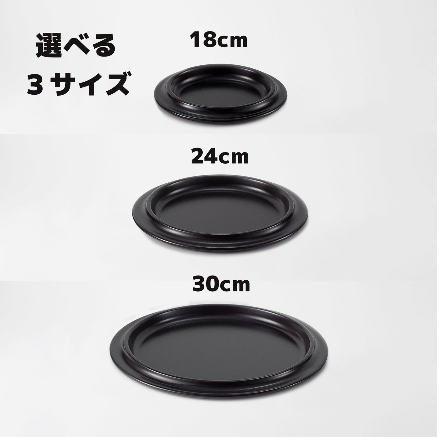 ovject ホーローリムプレート 18cm・24cm・30cm|直火・オーブン対応の割れにくい|アウトドア・インドアで - OTONA-MONO