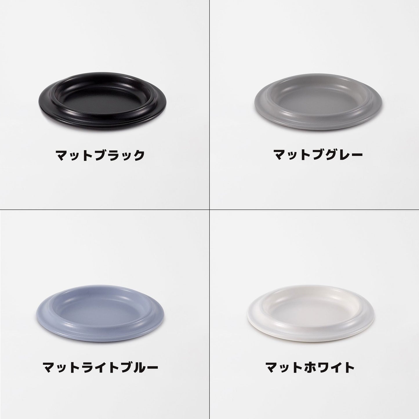 ovject ホーローリムプレート 18cm・24cm・30cm|直火・オーブン対応の割れにくい|アウトドア・インドアで - OTONA-MONO