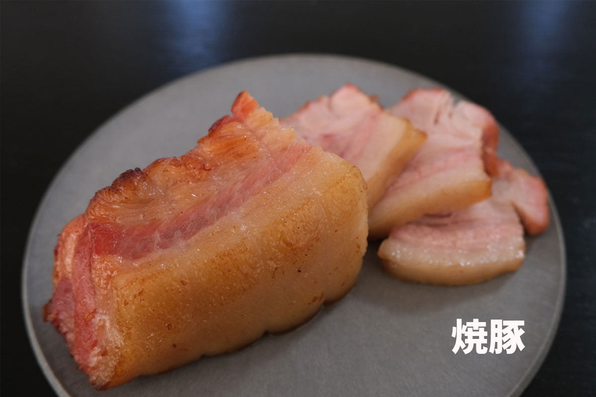 ローストレシピ ｜ 焼き豚