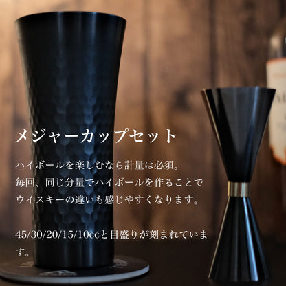 CRAFTAGE ハイボールタンブラー 400ml｜黒酸化発色加工｜縦長タイプ