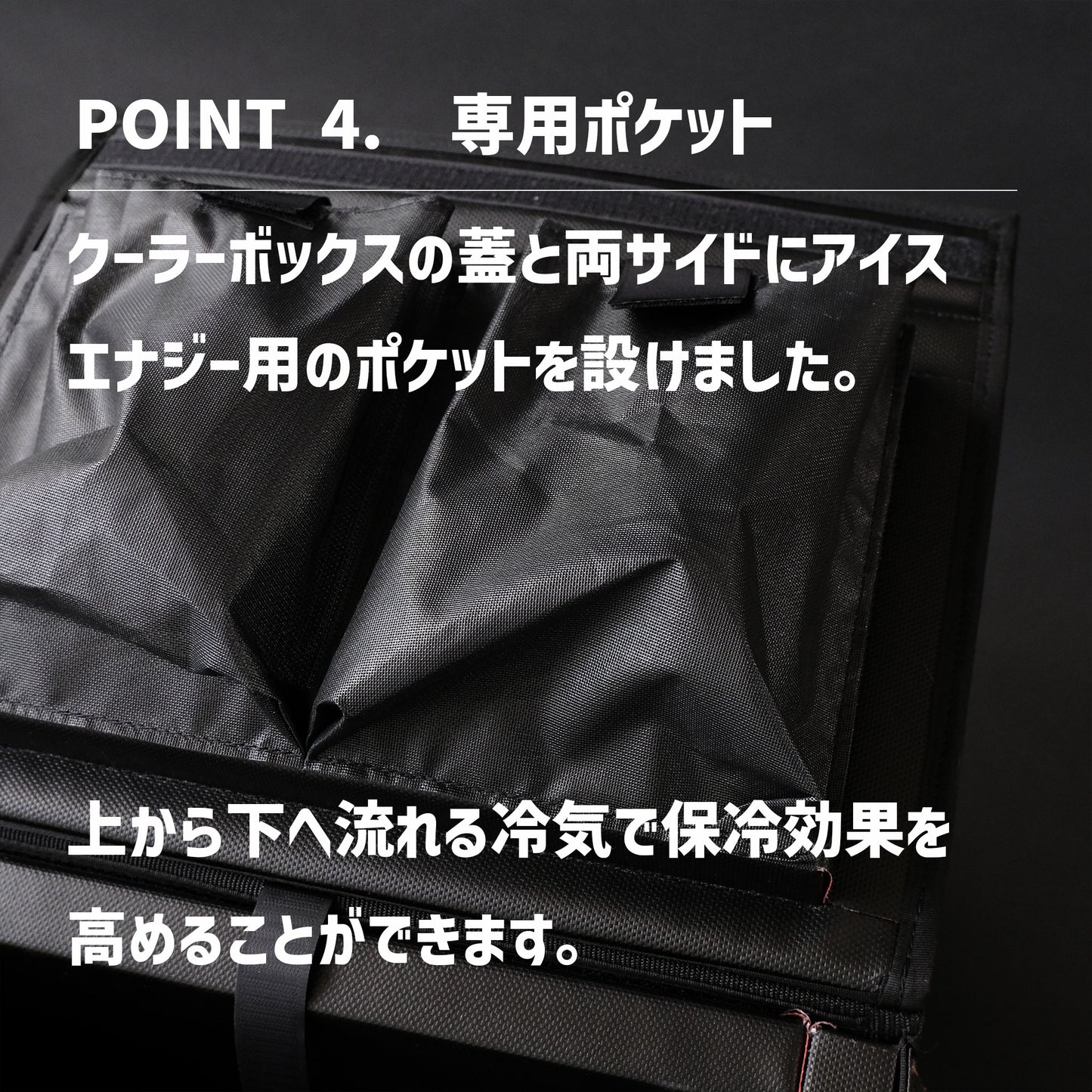 アイスエナジー専用クーラーボックス｜折りたたみ｜３０リットル