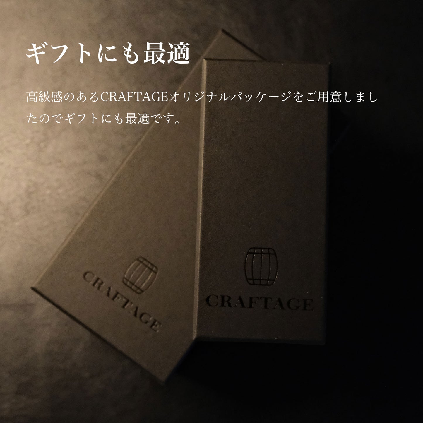 CRAFTAGE ハイボールタンブラー 400ml｜黒酸化発色加工｜縦長タイプ