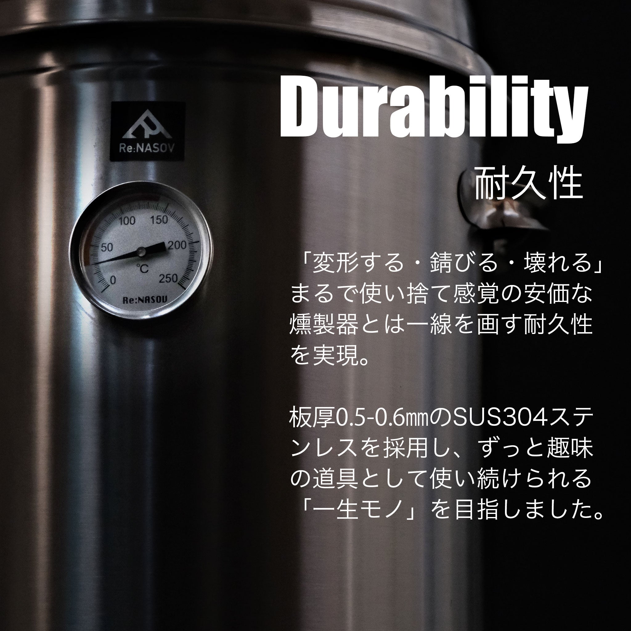 燻製器 Smoke & Roaster IVERO（イブロ）| 冷燻・温燻・熱燻・ロースト・石焼 | スモークサーモン作りに – OTONA-MONO