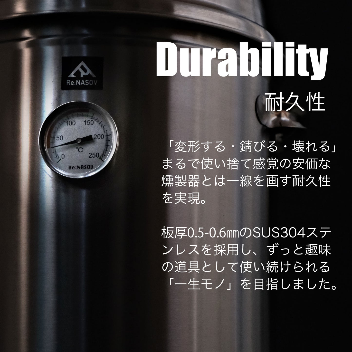 本格燻製器  Smoke & Roaster IVERO（イブロ）| 冷燻・温燻・熱燻・ロースト・石焼 | - OTONA-MONO