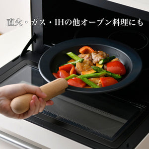 「つくる」と「たべる」を一つにする 黒皮鉄フライパン ジュウ | 日本製 |ガス・ IH・直火・オーブン対応 - OTONA-MONO