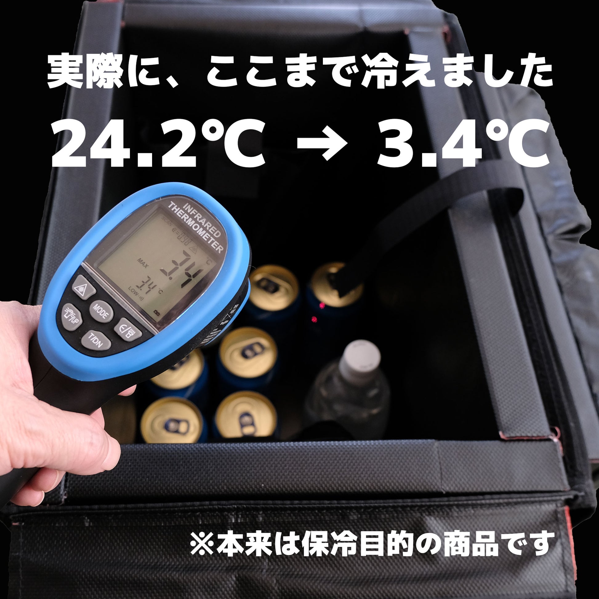保冷剤を再開発！ アイスエナジー 500 ｜-10℃ ｜熱交換して周りを冷やす｜複数購入割引あり - OTONA-MONO