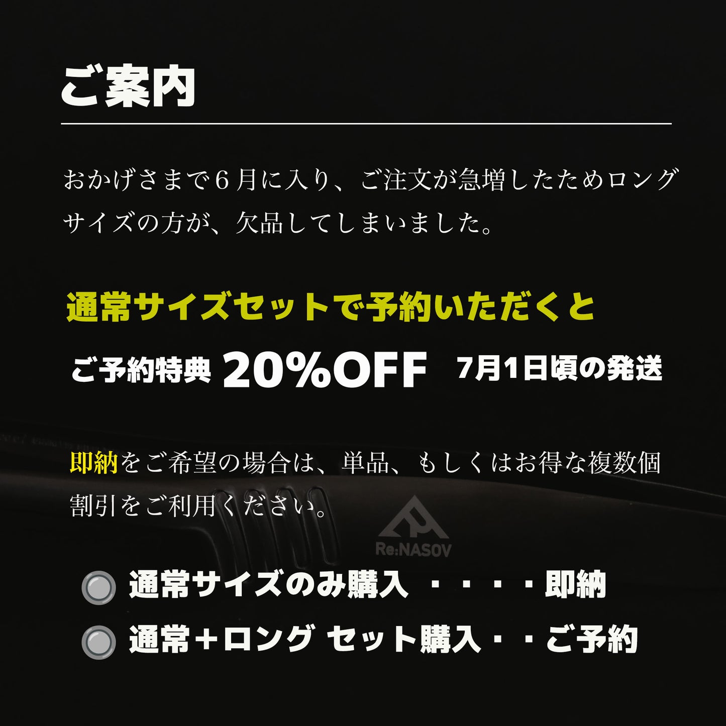 【送料無料】Re:NASOV（レナソブ）漆黒のクレバートング LONG ｜ 290㎜ ｜黒酸化発色加工 ステンレス｜焼肉・BBQ・揚げ物｜衛生的｜食洗機対応｜燕三条製