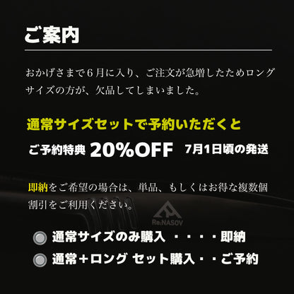 【送料無料】Re:NASOV（レナソブ）漆黒のクレバートング LONG ｜ 290㎜ ｜黒酸化発色加工 ステンレス｜焼肉・BBQ・揚げ物｜衛生的｜食洗機対応｜燕三条製