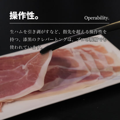 【送料無料】Re:NASOV（レナソブ）漆黒のクレバートング ｜240㎜ ｜黒酸化発色加工ステンレス｜焼肉・BBQ｜衛生的｜食洗機対応｜燕三条製｜セットでお得