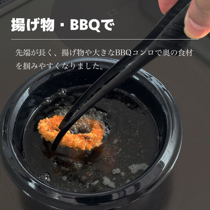 【送料無料】Re:NASOV（レナソブ）漆黒のクレバートング LONG ｜ 290㎜ ｜黒酸化発色加工 ステンレス｜焼肉・BBQ・揚げ物｜衛生的｜食洗機対応｜燕三条製