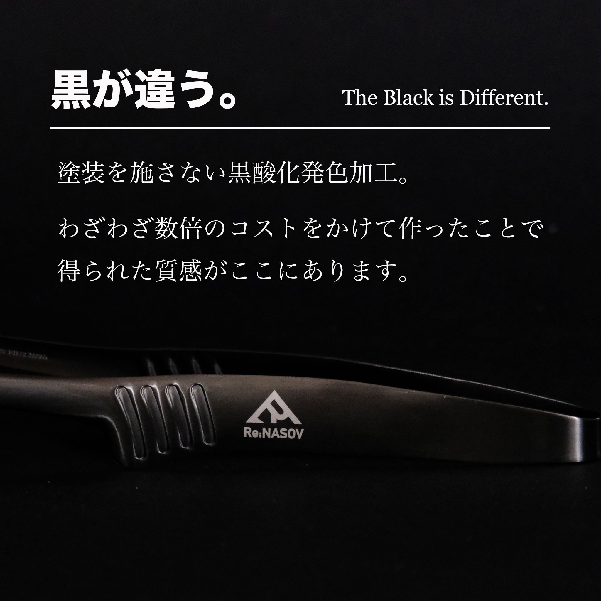 公式】漆黒のクレバートング LONG 燕三条製 黒酸化発色加工
