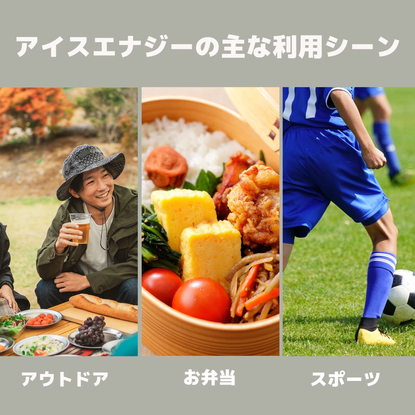 お弁当の保冷に最適！ アイスエナジー 300g ｜-10℃でしっかり冷却｜複数購入割引あり - OTONA-MONO