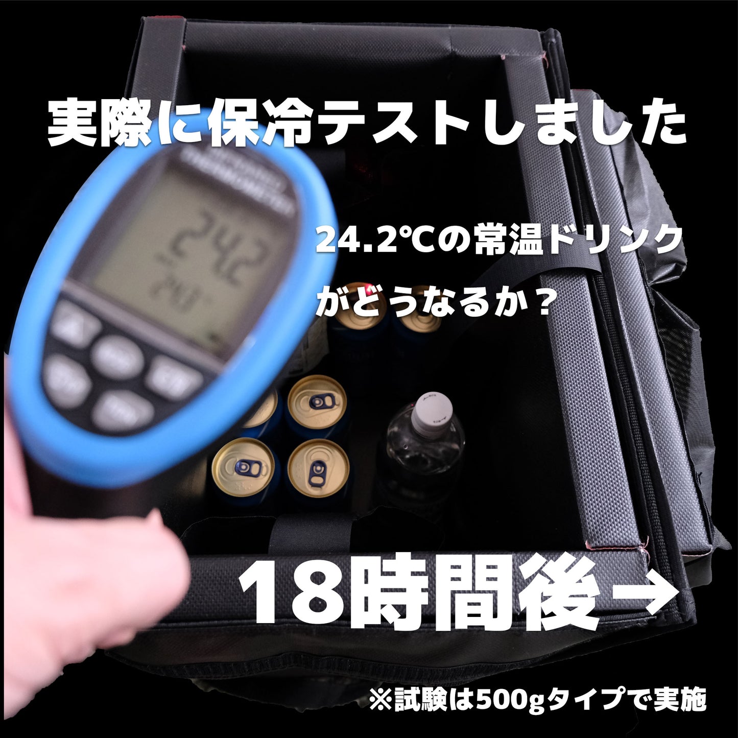 お弁当の保冷に最適！ アイスエナジー 300g ｜-10℃でしっかり冷却｜複数購入割引あり - OTONA-MONO