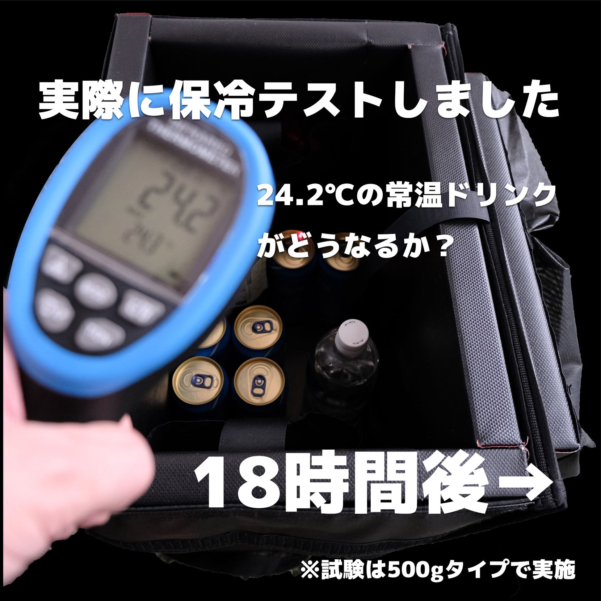 お弁当の保冷に最適！ アイスエナジー 300g ｜-10℃でしっかり冷却｜複数購入割引あり - OTONA-MONO