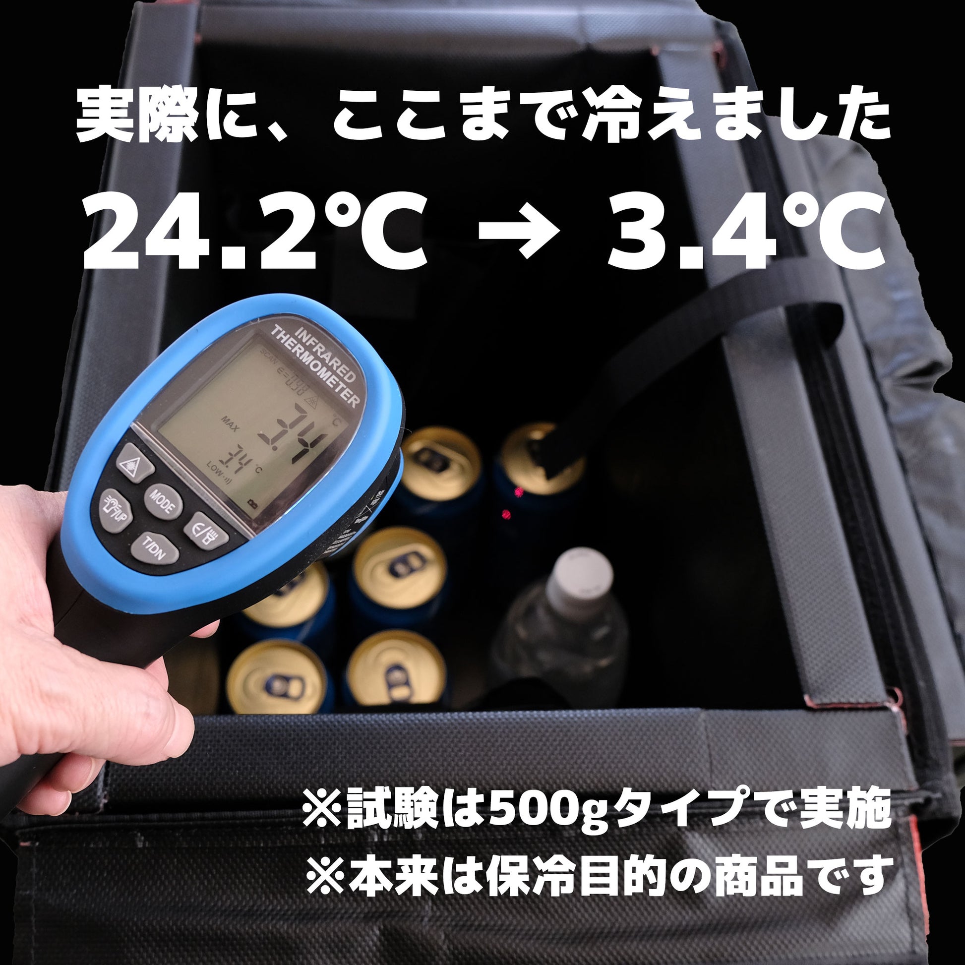 お弁当の保冷に最適！ アイスエナジー 300g ｜-10℃でしっかり冷却｜複数購入割引あり - OTONA-MONO