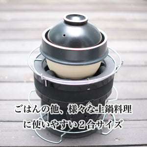 峠の釜めしから生まれた「自動炊飯」土鍋 Kamacco | 益子焼き - OTONA-MONO