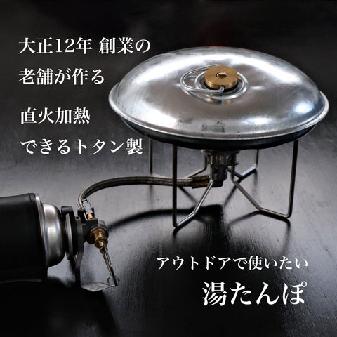 minimaru-2_large.jpg?v=1742524482