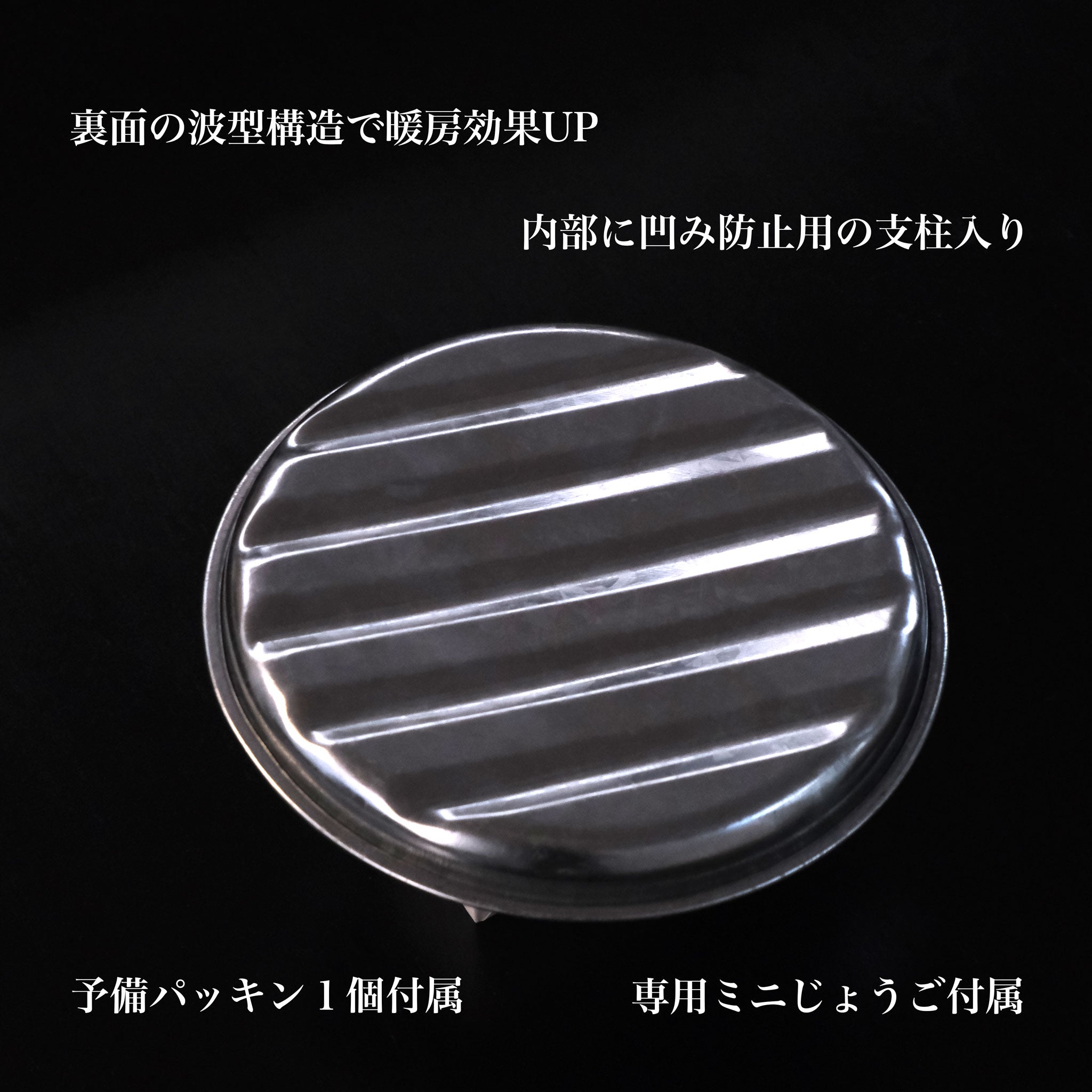 トタン製 湯たんぽ minimaru 大正15年創業の老舗メーカー製 SGマーク - OTONA-MONO