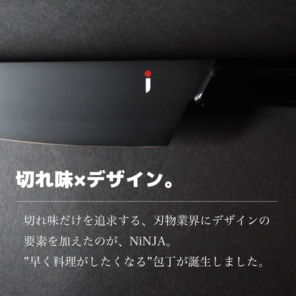 NINJA 包丁｜三徳・牛刀・ペティから選べる｜関の職人が仕立てた黒の逸品