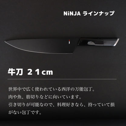 NINJA 包丁｜三徳・牛刀・ペティから選べる｜関の職人が仕立てた黒の逸品