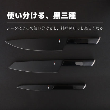 NINJA 包丁｜三徳・牛刀・ペティから選べる｜関の職人が仕立てた黒の逸品