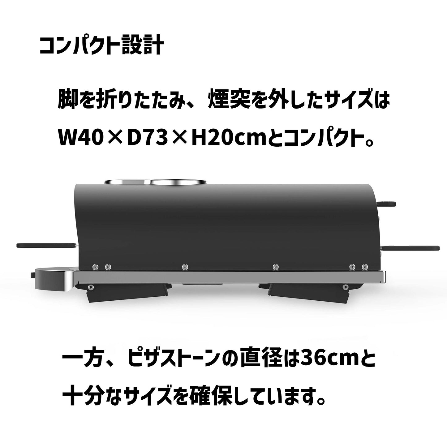 400℃ 60秒で焼き上げる！フランス発の本格ピザオーブン Ziipa ピアーナ - OTONA-MONO