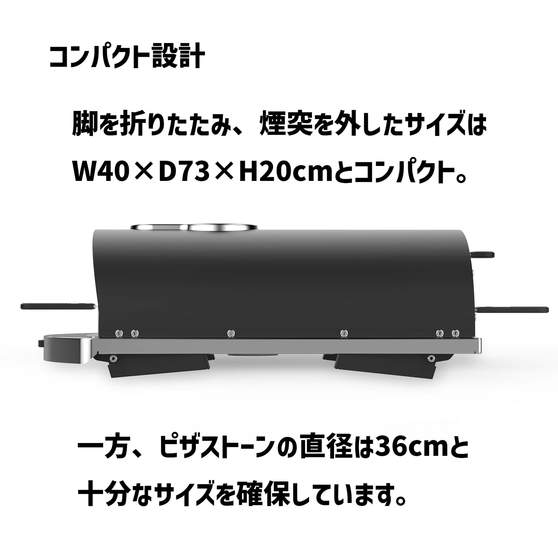 400℃ 60秒で焼き上げる！フランス発の本格ピザオーブン Ziipa ピアーナ - OTONA-MONO