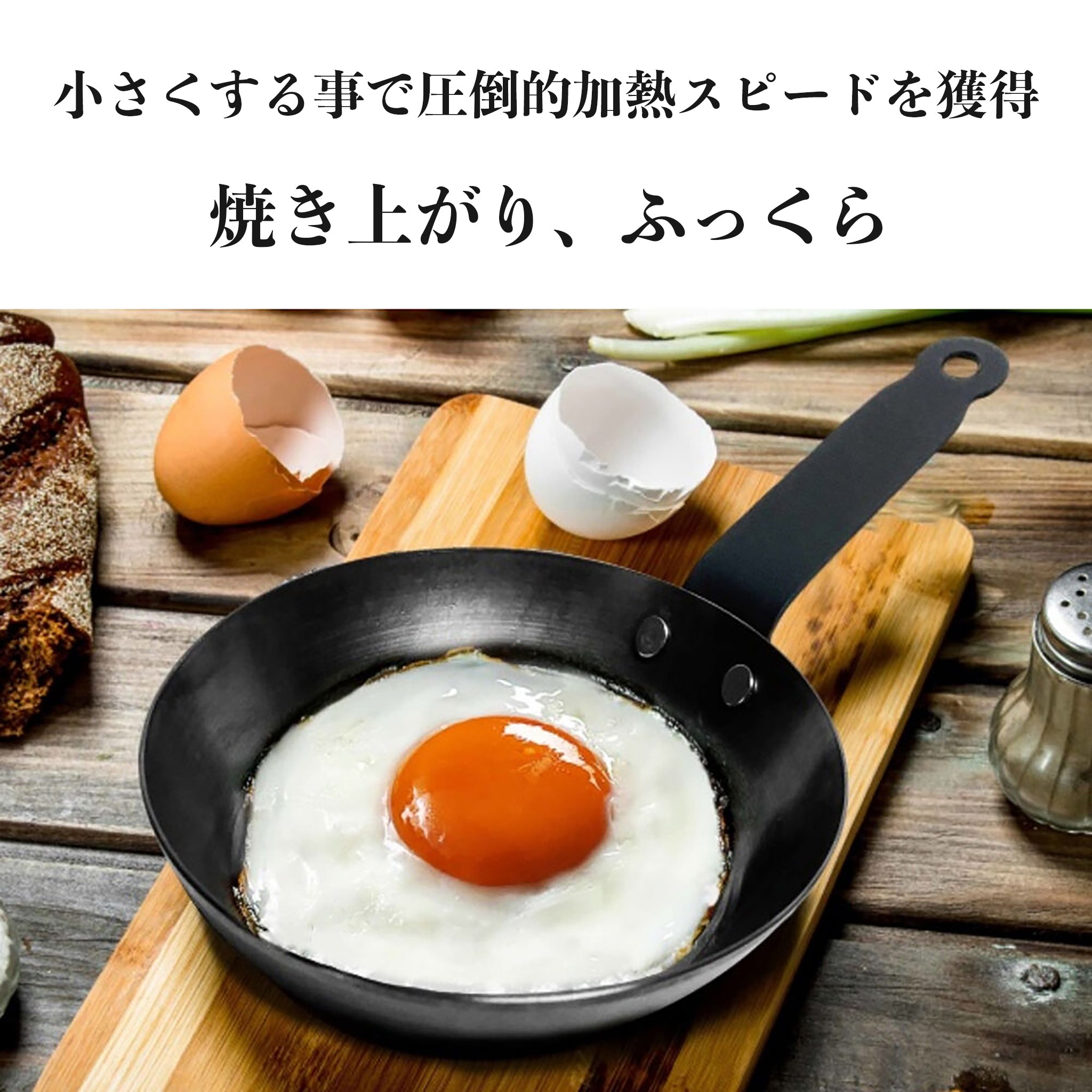 フライパン 安い 膨らんでる