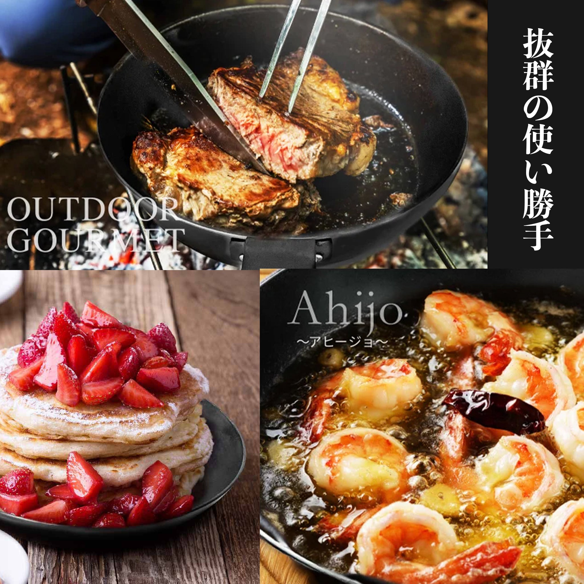 黒皮鉄 ミニフライパン 13cm/16cm 油ならし不要　日本製 - OTONA-MONO
