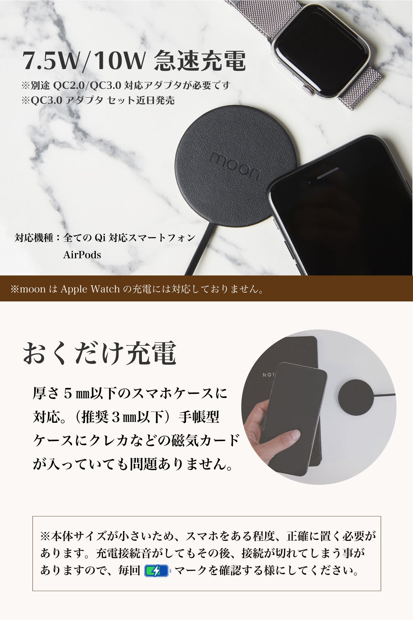 最小・最薄・防水 熱くならない ワイヤレス充電器 moon - OTONA-MONO