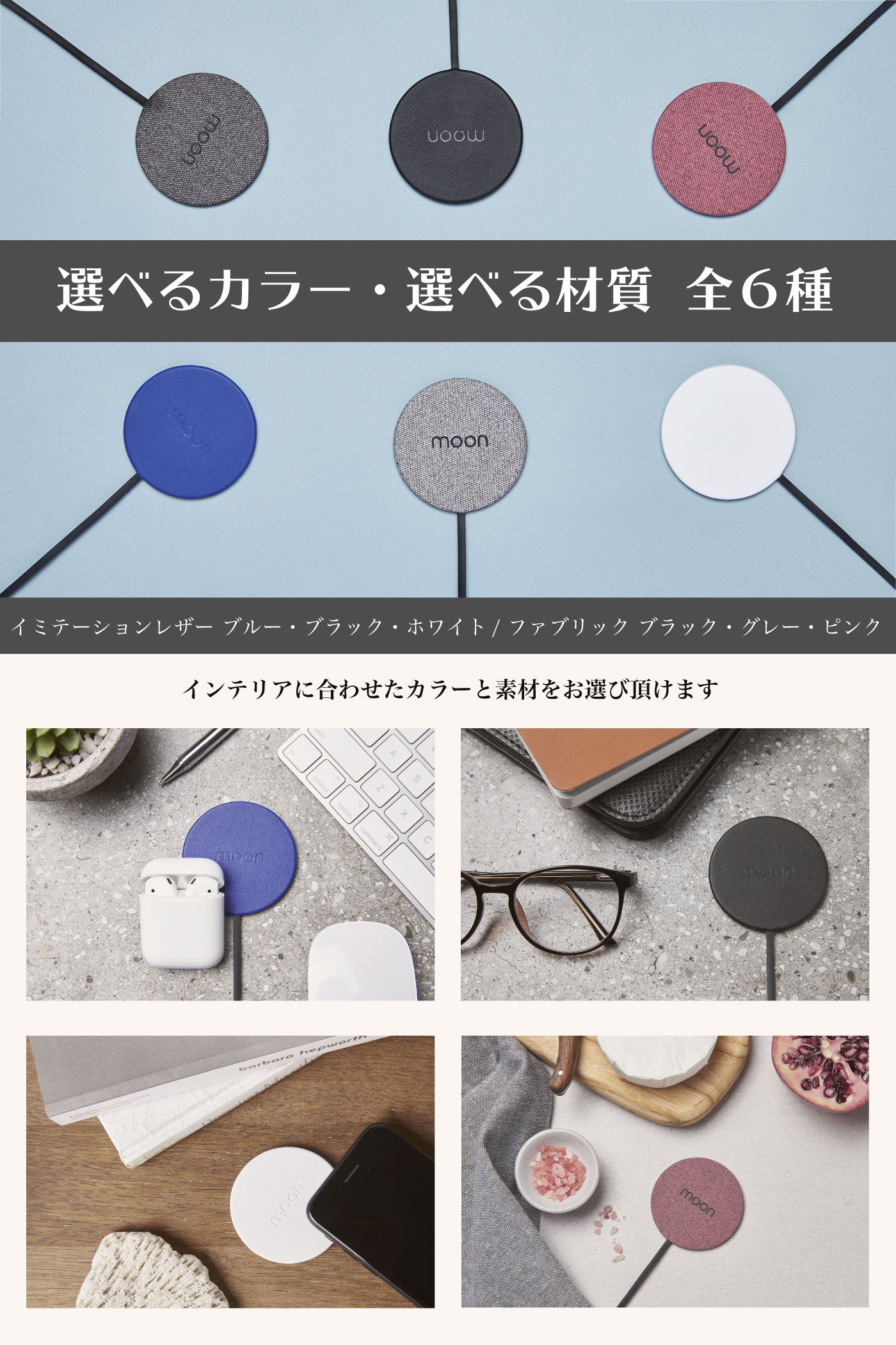 最小・最薄・防水 熱くならない ワイヤレス充電器 moon - OTONA-MONO