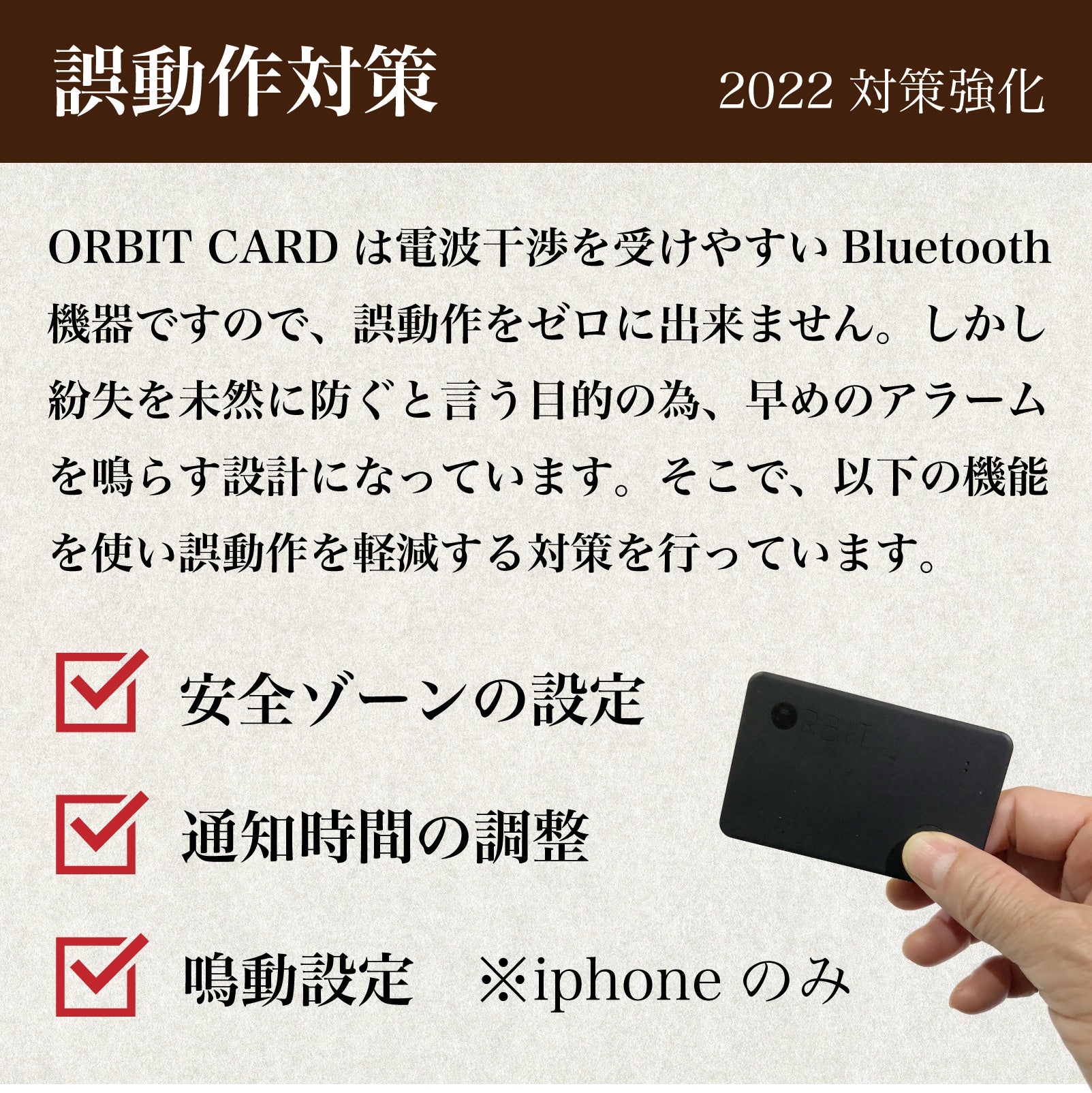 置き忘れ防止 FINDORBIT ORBIT CARD 2022モデル《財布》 - OTONA-MONO
